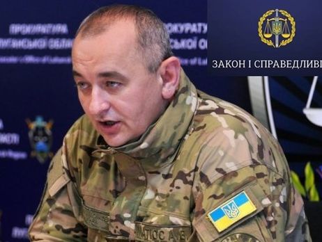 В Раде зарегистрировали законопроект о бюро военной юстиции, предложенный Матиосом