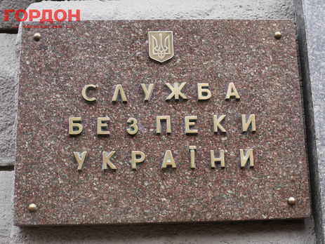 В СБУ опровергли информацию о якобы подготовке ИГИЛ терактов на финале Лиги чемпионов в Киеве