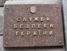 У СБУ спростували інформацію про нібито підготовку ІДІЛ терактів на фіналі Ліги чемпіонів у Києві