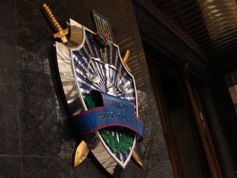 Прокуратура відкрила провадження за статтею 