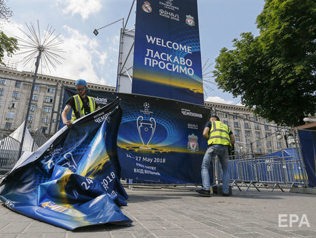 У Києві сьогодні відбудеться фінал жіночої Ліги чемпіонів