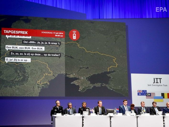 Объединенная следственная группа: Наше расследование подтверждает, что MH17 сбил "Бук" из РФ