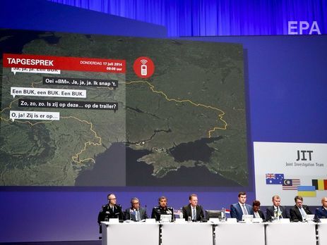 Объединенная следственная группа: Наше расследование подтверждает, что MH17 сбил 