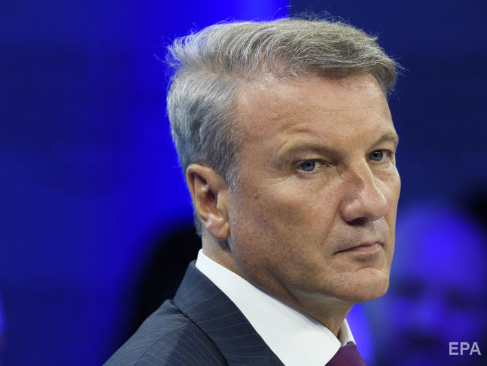 Греф извинился перед Тимченко за отчет аналитика Sberbank CIB, что строящиеся в РФ газопроводы выгодны только подрядчикам