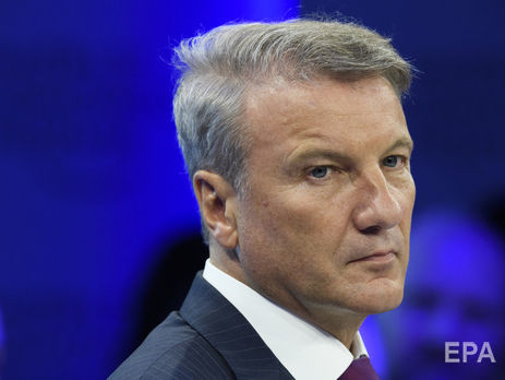 Греф извинился перед Тимченко за отчет аналитика Sberbank CIB, что строящиеся в РФ газопроводы выгодны только подрядчикам