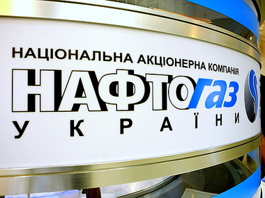 Кабмин увеличил уставной капитал "Нафтогаза" на 22,3 млрд грн