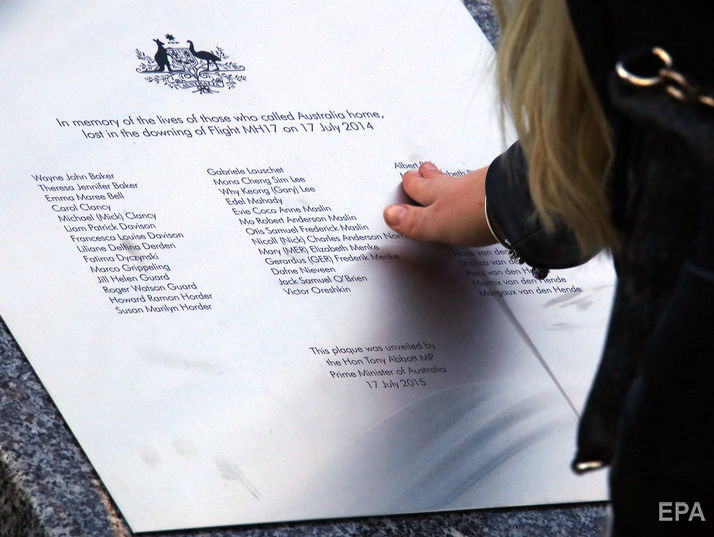 Глава МЗС Австралії заявила, що Росія повинна виплатити компенсації родичам жертв катастрофи MH17