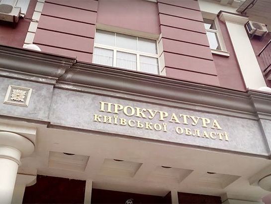 Прокуратура відкрила кримінальне провадження щодо судді Госпсуду Києва Сівакової – ЗМІ