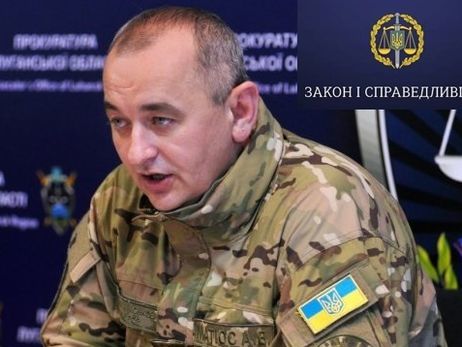 Матиос заявил, что надеется на принятие Радой законопроекта о Госбюро военной юстиции до осени