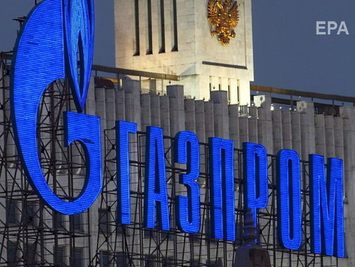 "Газпром" вимагає скасування рішення Стокгольмського арбітражу за позовом про недостатні обсяги транзиту