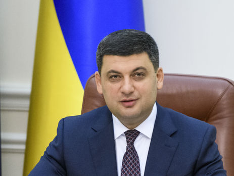 Із 2020 року ми повинні збудувати нову систему управління ГТС – Гройсман