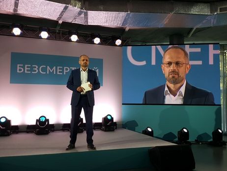 Безсмертный заявил, что идет в президенты Украины