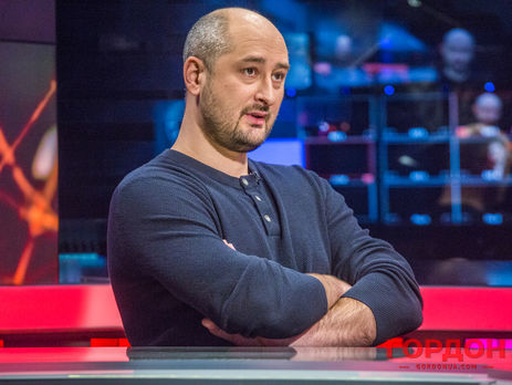 Покушение на Бабченко. Журналист умер в машине 