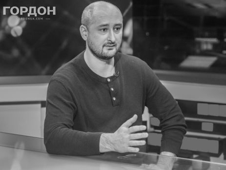 Убивство Бабченка в Києві. Що відомо на цей момент