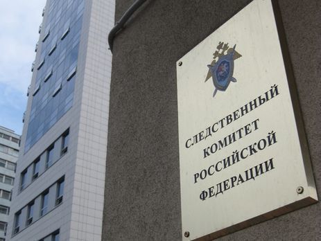 Следком РФ открыл уголовное дело по факту убийства Бабченко