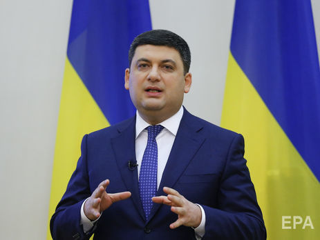 Гройсман: С 1 сентября каждая семья, где родился ребенок, будет получать от государства беби-бокс