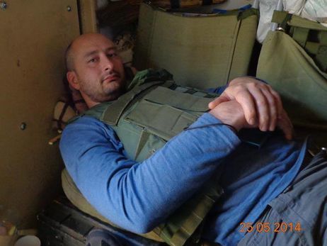 Бабченка застрелили з пістолета Макарова – ЗМІ