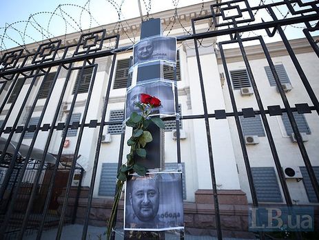 Забор посольства России в Киеве обвешали фотографиями Бабченко. Фоторепортаж