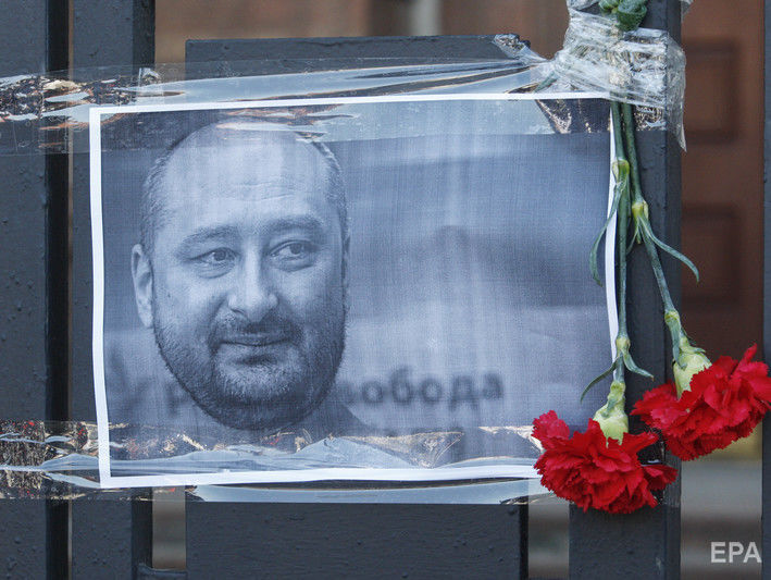 Швеция и Литва призвали привлечь к ответственности виновных в убийстве Бабченко
