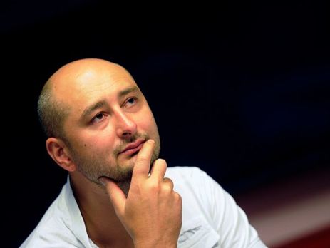 Убийство Бабченко является очередным звеном в цепи насилия – Amnesty International