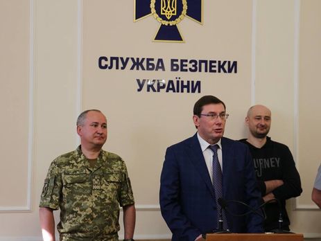 Луценко: Сегодня все дороги войны и терактов ведут в Москву. Это знает весь мир