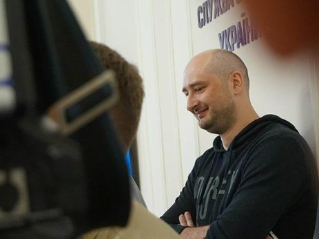 “Аркадію, у студію“. Відео брифінгу керівництва СБУ та ГПУ про 