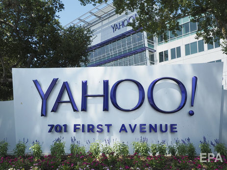 Кибератака на Yahoo! произошла в 2014 году