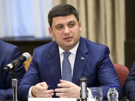 Гройсман заявив, що мінімальну зарплату в Україні підвищать, щойно з'явиться 