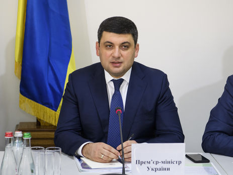 Гройсман: Сейчас приоритет – средняя заработная плата, не минимальная