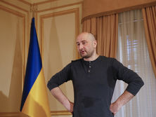 Бабченко сообщил, что жена вызывала полицию и "скорую"