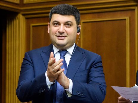 Гройсман заявил, что письмо Данилюка 