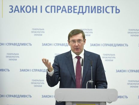 Луценко: Среди большинства моих знакомых я один не кандидат в президенты, и слава богу