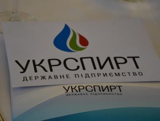 Счета "Укрспирта" заблокировали в связи с претензиями Госфискальной службы, предприятие прекращает отгрузку спирта водочным компаниям