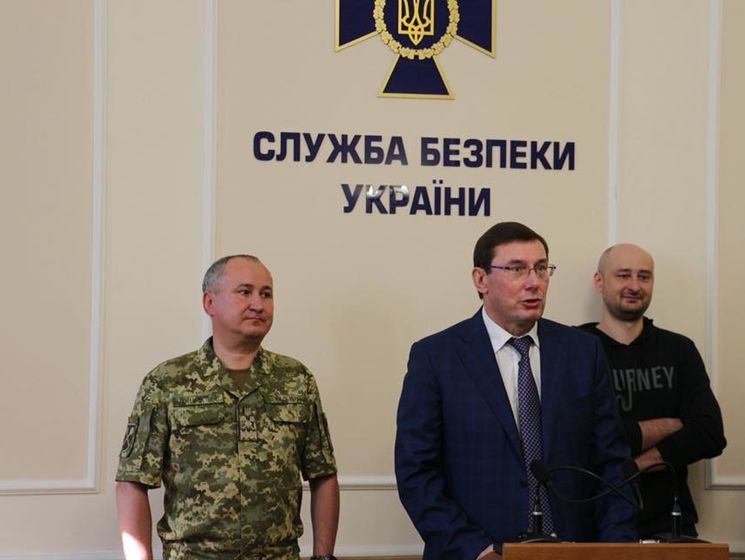 Керівники ГПУ і СБУ зустрілися з послами країн "Великої сімки" у зв'язку зі справою Бабченка