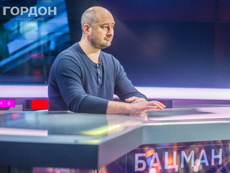 Бабченко повідомив, що його дітям телефонували з російського "Первого канала"