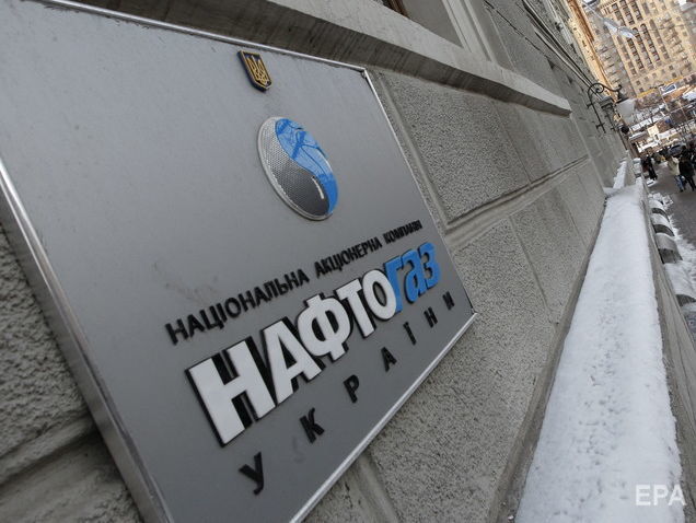 Суд заарештував голландські активи "Газпрому" для виплати "Нафтогазу" $2,6 млрд боргу