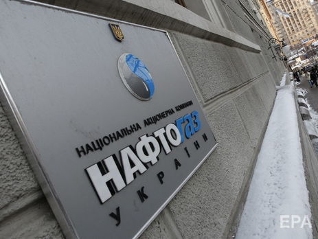"Нафтогаз" фактически получил от "Газпрома" $2,1 млрд