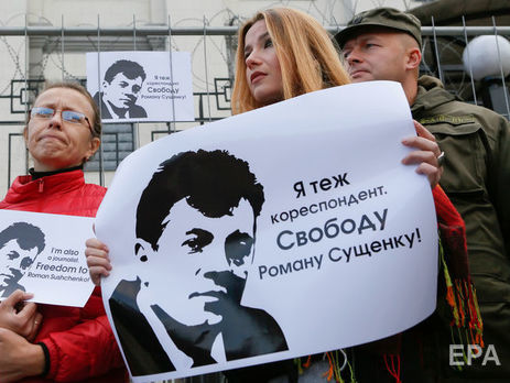 Жалоба на приговор Сущенко подана – Фейгин