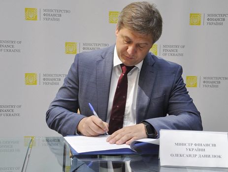 Данилюк заявил, что план поступлений от приватизации в 2018 году выполнен не будет