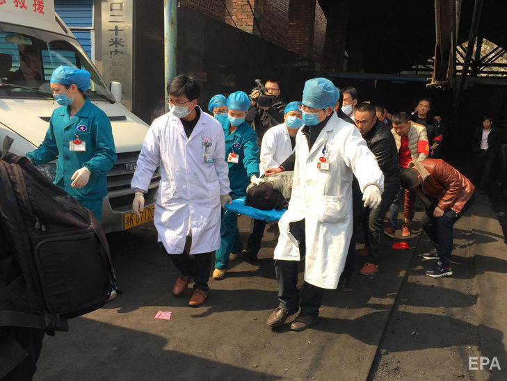 Взрыв на шахте в Китае. 11 человек погибли, 25 пропали без вести