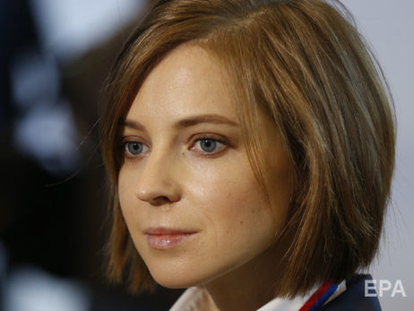 Поклонская назвала заявление представителя дома Романовых о ее безумии 