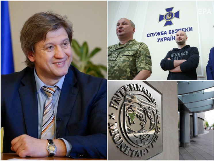 У Раді зареєстрували проект постанови про звільнення Данилюка, Україні погрожують економічною кризою, СБУ підтвердила справжність "списку 47". Головне за день