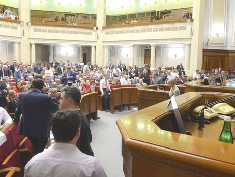 ﻿Рада призначила Василенка аудитором НАБУ за своєю квотою