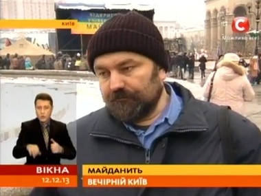 Журналисты разыскали машиниста метро, который призывал людей идти на Майдан 