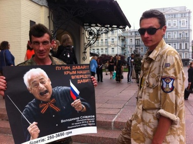 В Киеве пикетировали Национальную оперу с требованием отменить концерт Спивакова