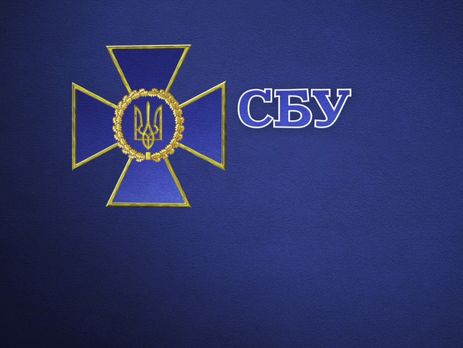 СБУ разоблачила механизм присвоения бюджетных средств, выделенных на психологическую реабилитацию военных