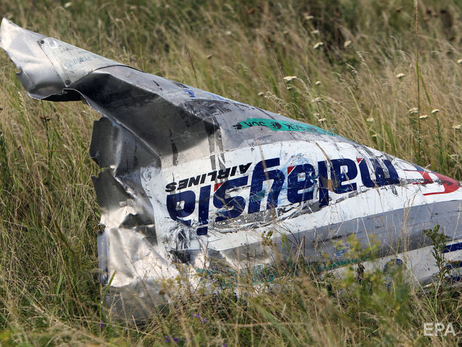 Обвинительные приговоры по делу MH17 могут быть приведены в исполнение в Украине – соглашение