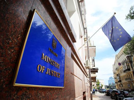 В Минюсте Украины заявили, что не разрабатывали документов о легализации гражданского партнерства для однополых пар