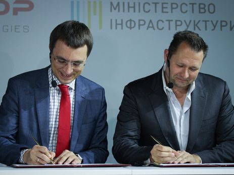 ﻿Мінінфраструктури України підписало меморандум про співробітництво з Нyperloop Transportation Technologies