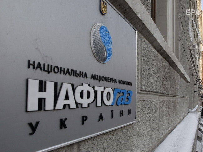 ﻿У "Нафтогазі" заявили, що нададуть апеляційному суду контраргументи за рішенням про газовий спір із "Газпромом"